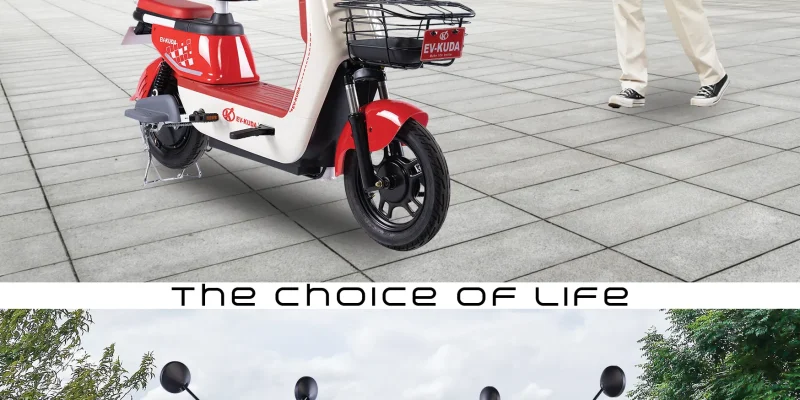 Sepeda Listrik S200-Poni